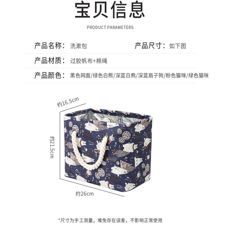 米德恩 洗澡篮女浴室沐浴框便携浴兜男手提淋浴篮子折叠大容量沥水洗漱包 简约格纹米色(加厚防水)款带浴球