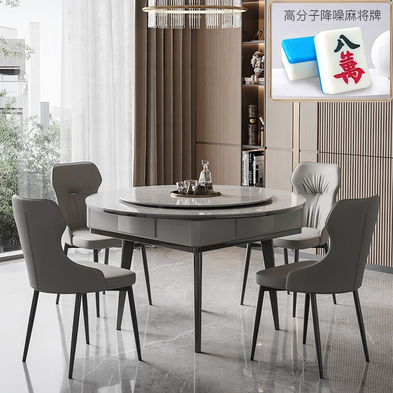 如喜【带取暖餐桌】实木全自动麻将机电动圆餐桌两用一体机轻音机麻