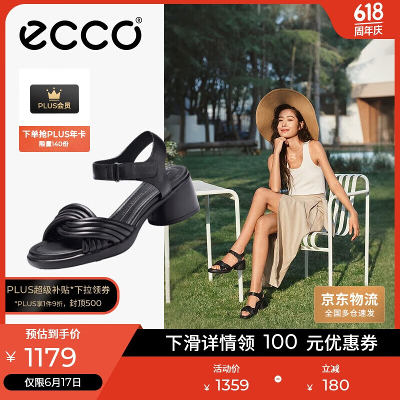 愛步（ECCO）涼鞋女 25年夏季新款粗跟一字帶時裝涼鞋 雕塑奢華222793 黑色39