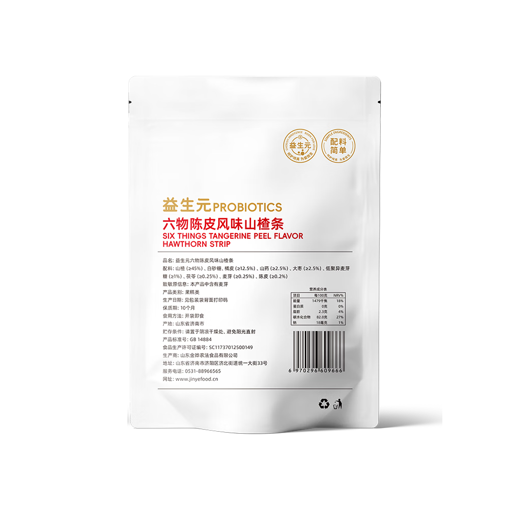 图 6