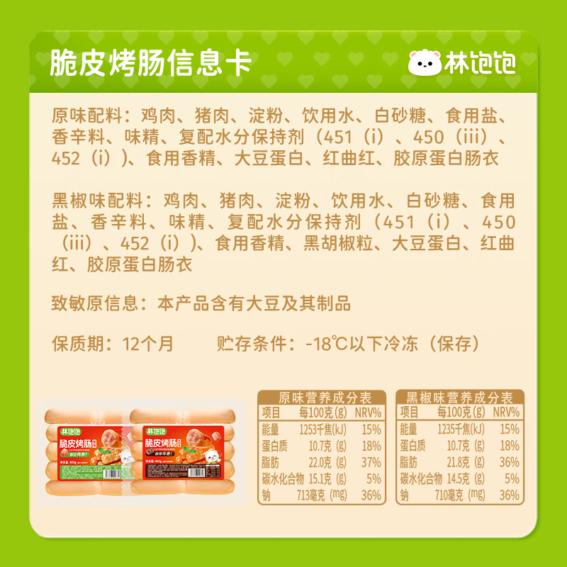 商品图片 3