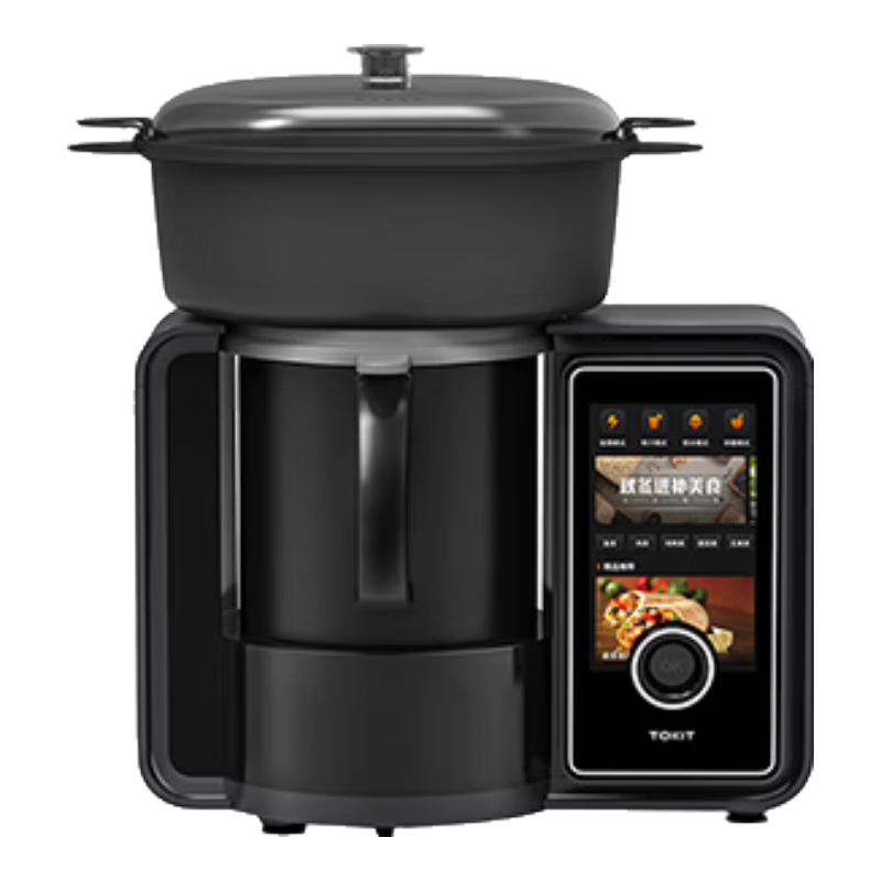 TOKIT廚幾廚房機(jī)器人多功能料理機(jī)全自動炒菜機(jī)小美智能廚師家用 廚房機(jī)器人C1[太空灰+主鍋密封1