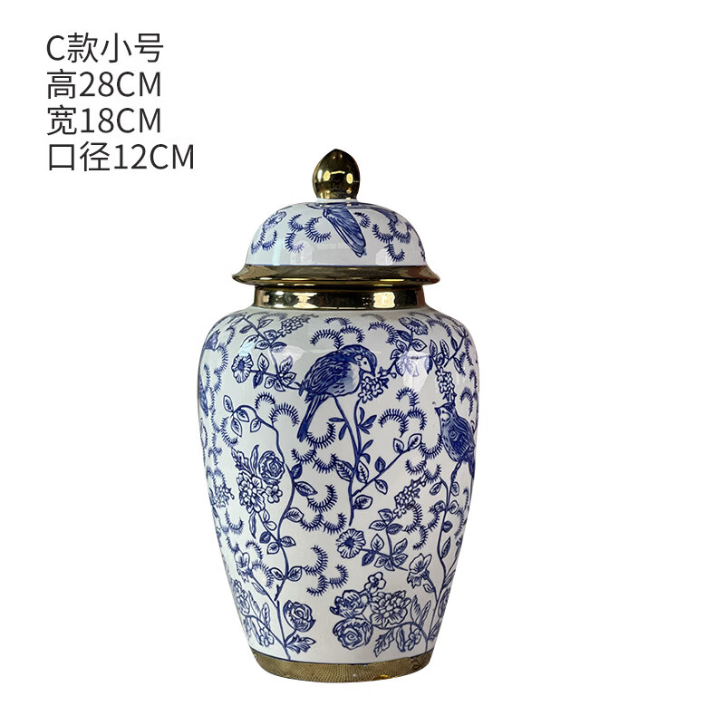 景德鎮(zhèn)陶瓷青花瓷花瓶將軍罐密封罐復(fù)古陶瓷花瓶網(wǎng)紅款擺件儲物罐 C款小號