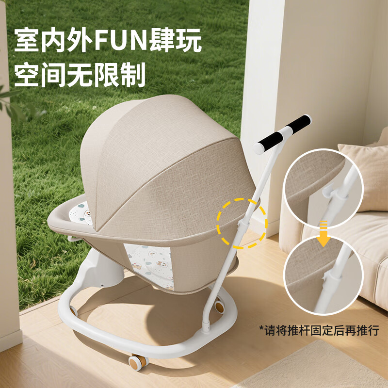 趣吖新款婴儿摇摇椅婴儿电动摇床新生儿多功能宝宝哄睡椅可躺可坐可推 礼盒款暖阳杏 8件套 67*21*67