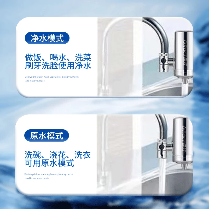 世虹水龙头净水器过滤器前置家用双出水接水管厨房净饮水机自来水转接头滤水器无废水宿舍官方旗舰店 不锈钢款1机1芯-可用半年