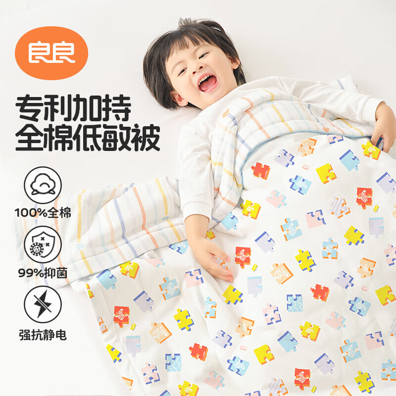 ������liangliang����ͯ���ӵ���Ӥ���ﶬ���Ǳ������׶�԰��˯���ļ�ͨ������ ƴͼ��?������40G?���ﱻ 150*120cm�Ǳ�(�ʺ�0-6��) 99Ԫ