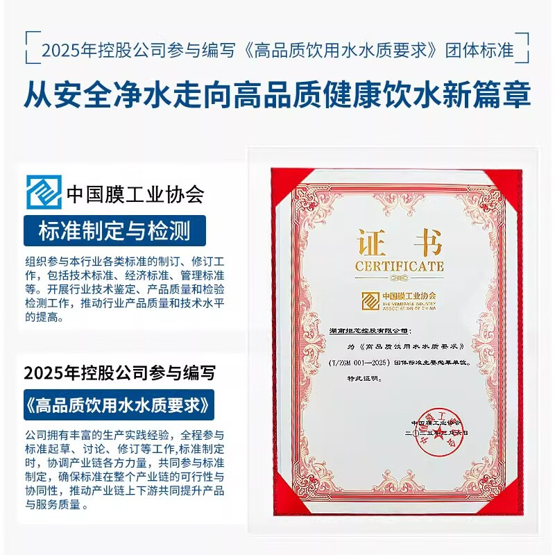 乐博维滤芯适配苏宁极物小Biu净水器滤芯R500-W1滤芯净水机复合PPC通用滤芯反渗透膜 R500-W1 一级复合滤芯