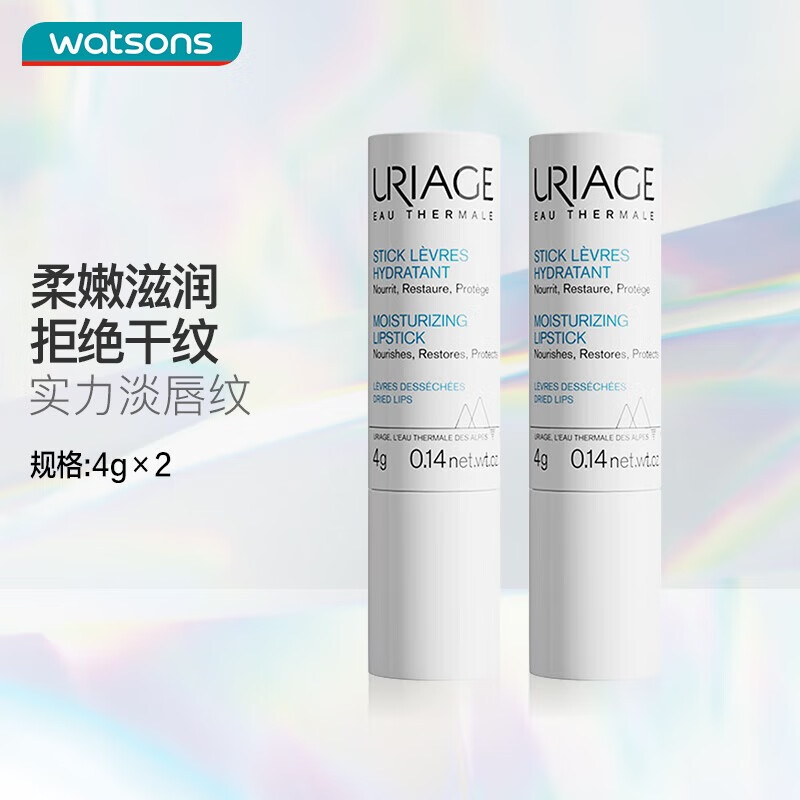 Uriage��������Ȫ�������󻤴��� �����󴽸ౣʪ4�� ����4g*2