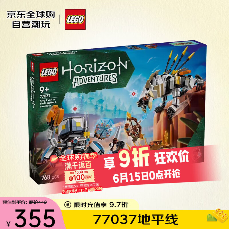 ָߣLEGOľƴװ 77037߶սߺ 9+ 269.5Ԫ