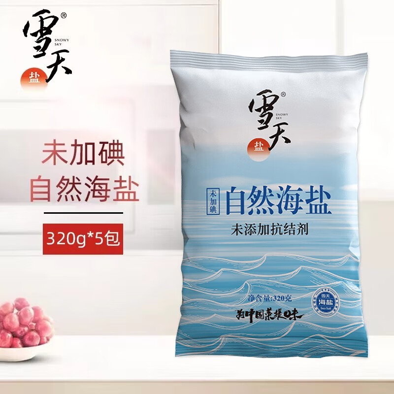 查询调味品价格最低|调味品价格走势图