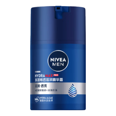 妮维雅（NIVEA）男士【王子奇同款】补水保湿拒绝油感水活畅透滋润精华霜50g干皮