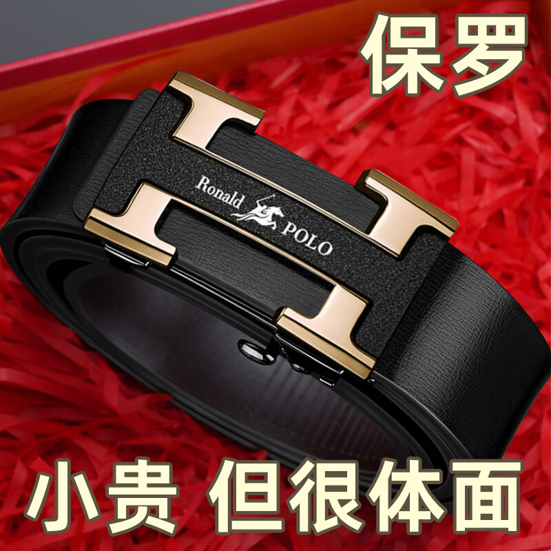 RONALDPOLO高档皮带男纯牛皮2026新款男士真皮自动扣潮流腰带男士生日礼物 金色-专柜礼盒礼袋