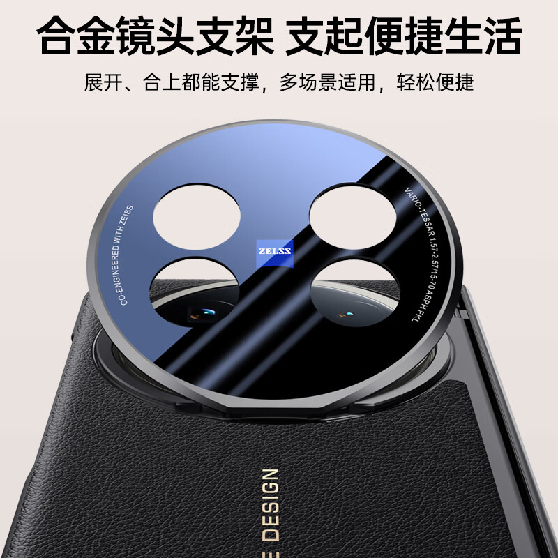 麦焕VIVO x fold5手机壳新年款保护套壳膜一体磁吸支架保护壳男女简约款 【绒黑色-防窥款】壳膜一体 VIVOxfold5