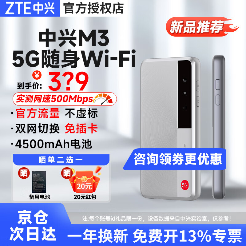  wifi M3 5G˫лݹ329Ԫ