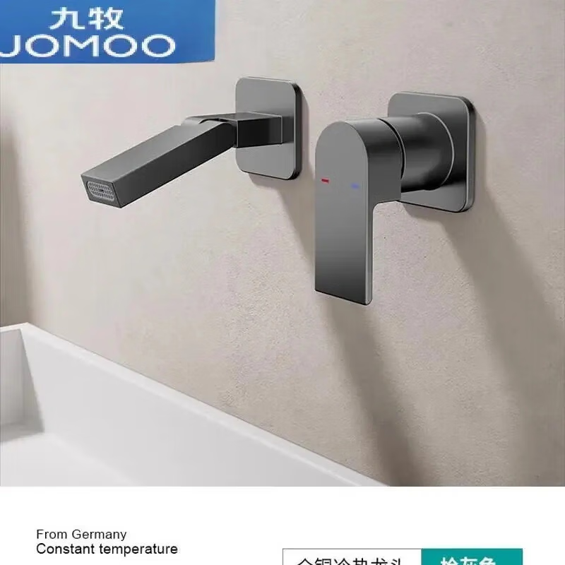 九牧JOMOO入墙暗装全铜灰色热熔数显暗装嵌入墙预埋浴室洗手面盆冷热水龙头 枪灰色分体面板折叠出水款