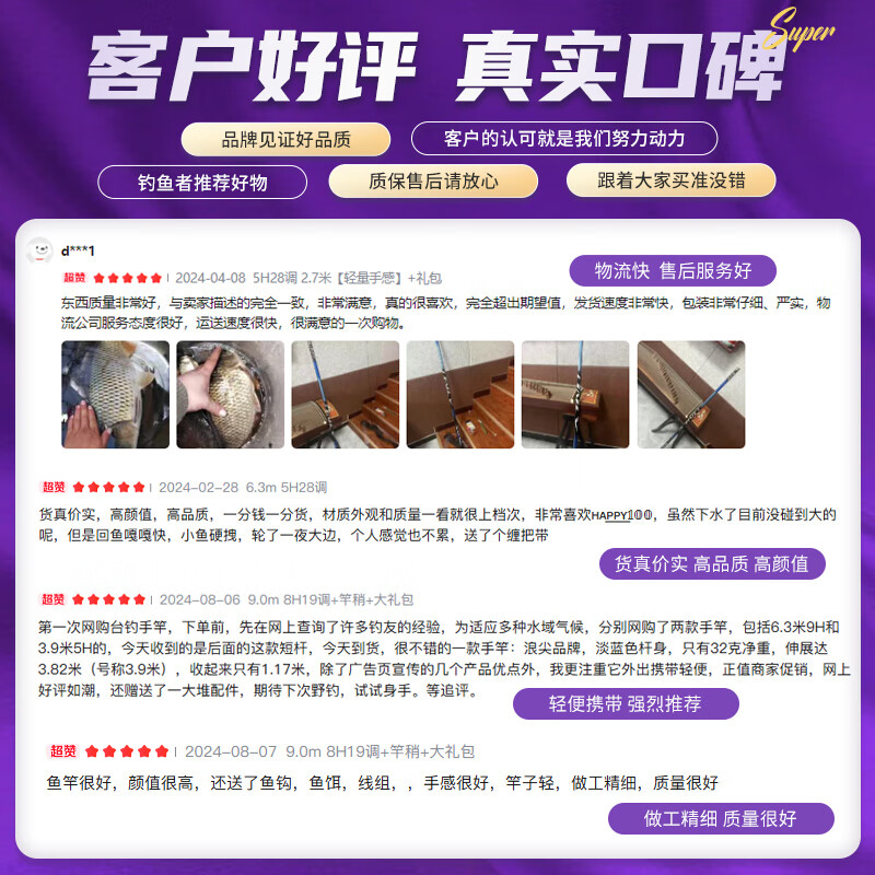 传世达瓦官方达瓦一击鱼竿手竿十大旗舰品牌超轻超硬轻量大物竿钓鱼竿套装 5H28调 5.7米【轻量手感】+礼包