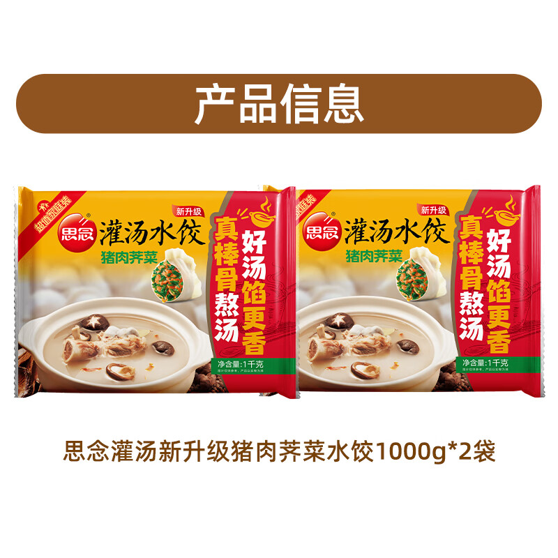 配图2