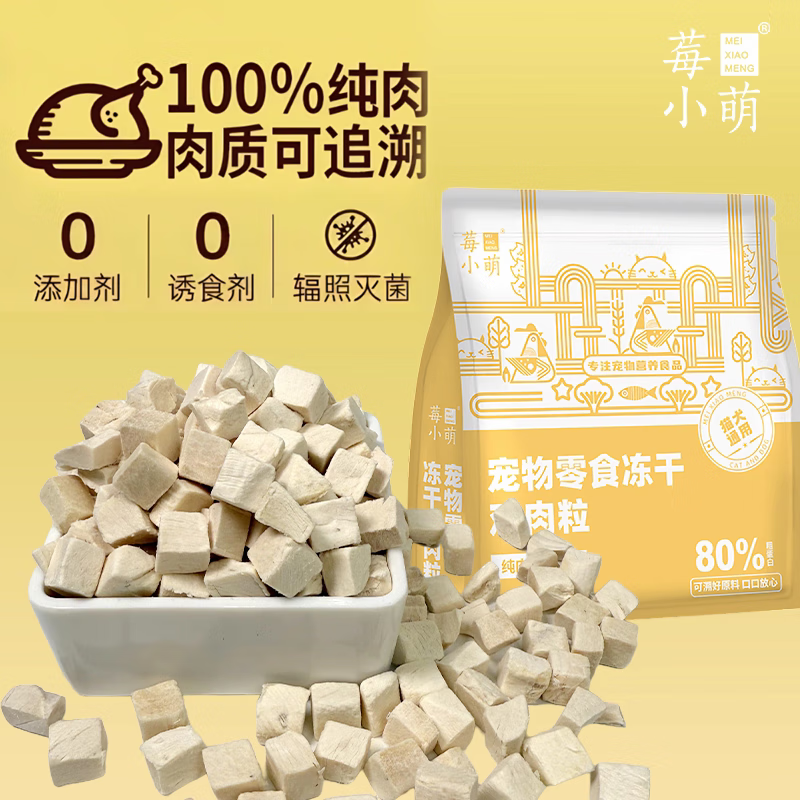 ݮС�ȶ��ɼ�����è��������ʳӪ����֬����������ѵ�輦���� 160g���ɼ�����40g*4��������5��