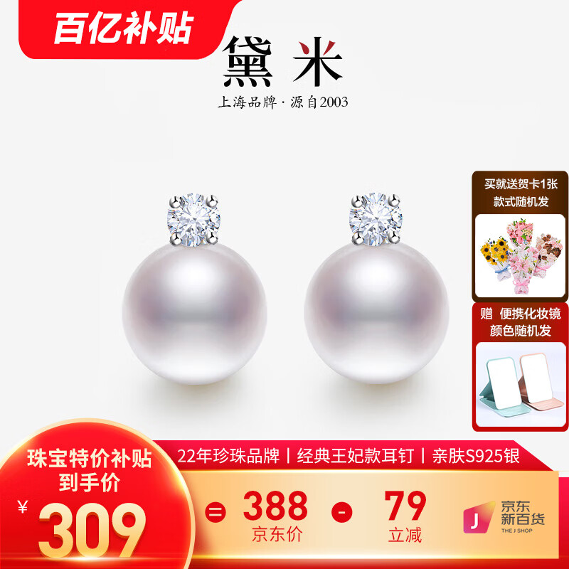 ���ڲ��������� ������� 8-8.5mm����ɫ