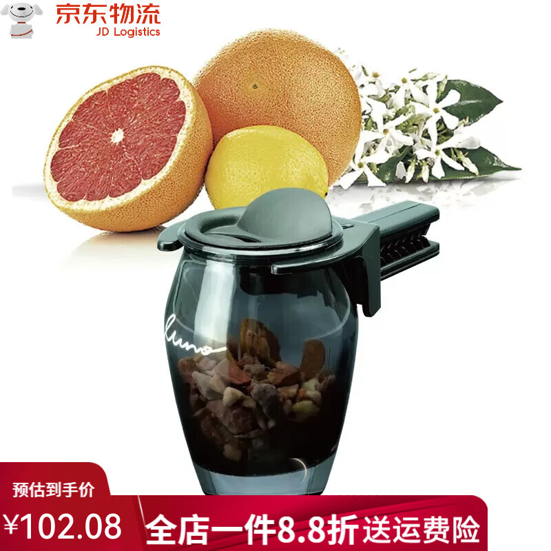 快美特（CARMATE）沸石風(fēng)口車載香水固體車用茶香西柚味無酒精香水 清新西柚___CFR676
