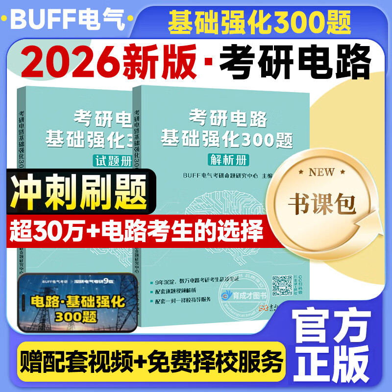 考研外科需要刷网课吗(考研外科学看谁的视频)