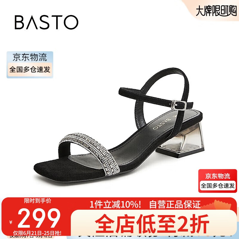 百思圖24夏氣質鉆帶舒適粗跟女一字帶銀色涼鞋TT109BL4 黑色 38