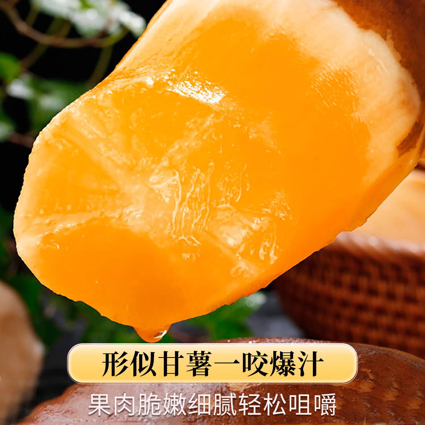 骄瑰云南天山雪莲果【多地次日达】当季水果新鲜现挖现发黄心果整箱发 5斤清甜果【单果100-250g】净重4.5斤