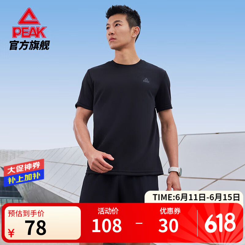 匹克（PEAK）跑步運(yùn)動(dòng)套裝男夏季速干衣健身服羽毛球服短袖短褲籃球服兩件套 黑色-【短袖套裝52001】有拉鏈 XL/180