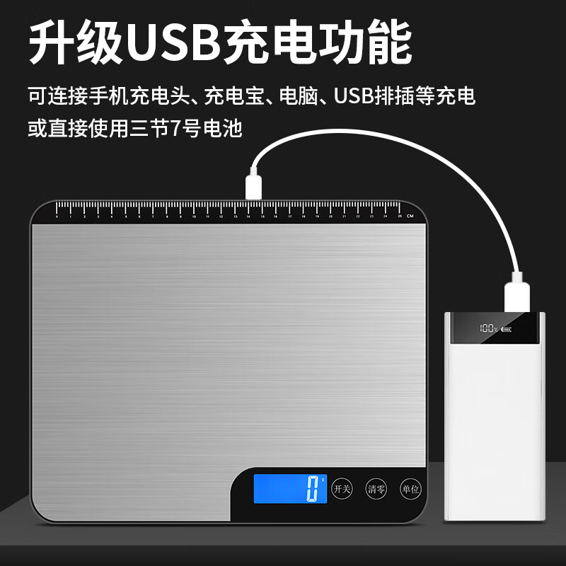 通用腹透液专用电子秤 称腹透液用电子桌面秤精密台面秤快递包裹称 白色只用干电池(无充电) 秤盘:21.5*17.5