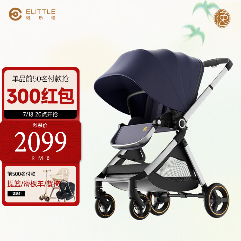 ����; Ӥ���� EMU �ĵ�ȫ�񡢸߾���