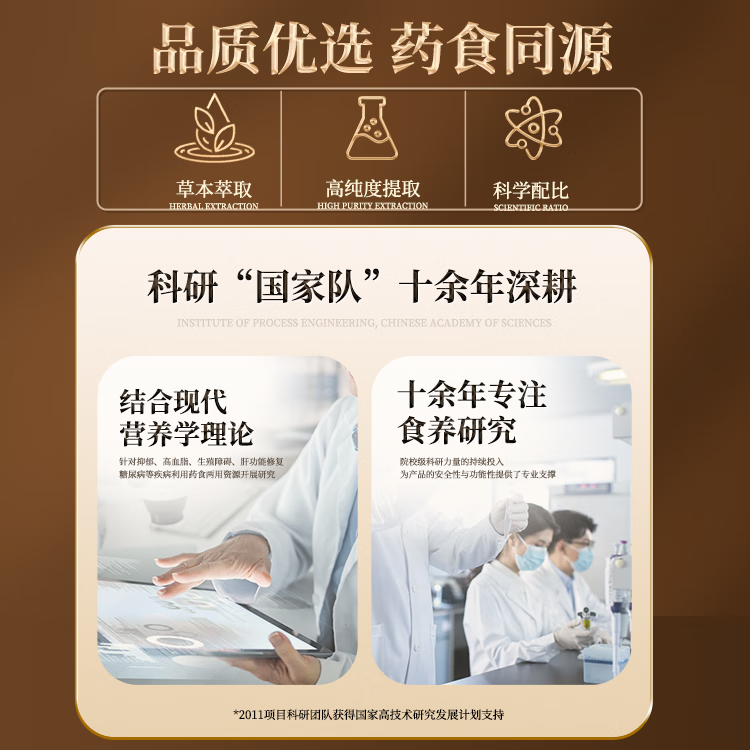 中科健宇葛根蔓越莓片 解酒护肝天然滋补压片糖果 1瓶装(15g*1)