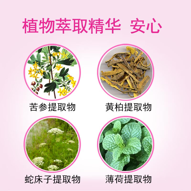 绿力私处洗液凝胶妇洁洗剂洁阴护阴祛异味产品洗护液女士抑菌洗液 80g妇洁凝胶1盒