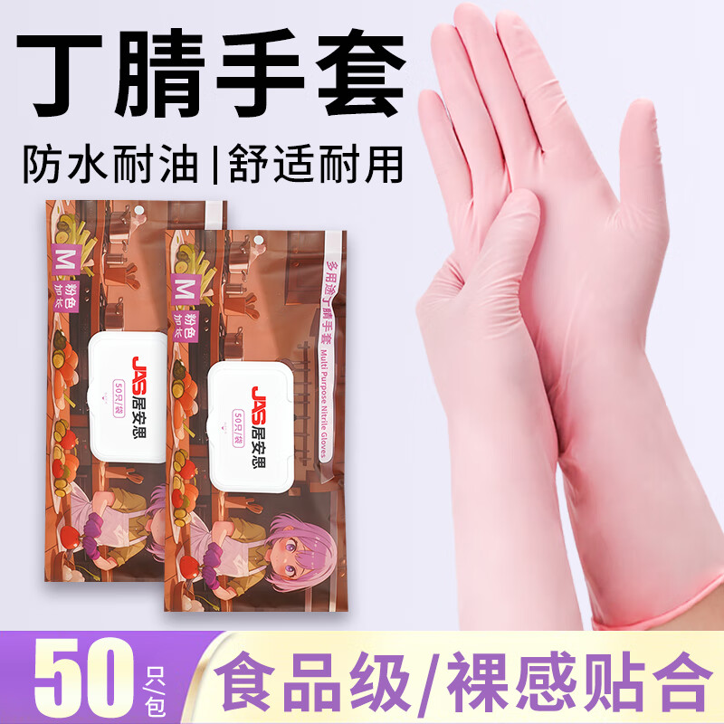 Ӱ˼jiansiһʳƷ50ֻ12Ӣӳˮϴ22.8Ԫ