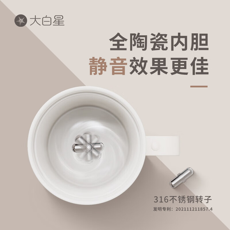 钻技陶瓷咖啡杯电动全自动搅拌杯可充电磁力早餐杯办公送礼马克杯4T