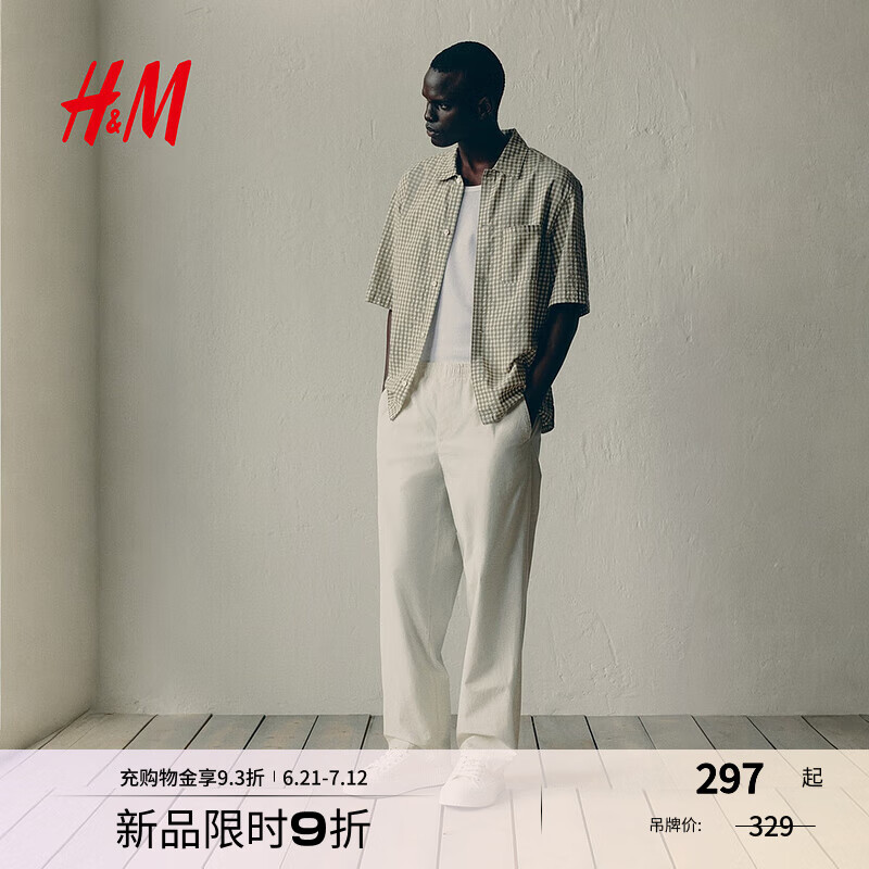 H&M男装休闲裤2025年夏季新款休闲版棉质长裤1283096 奶油色 XS 165/72