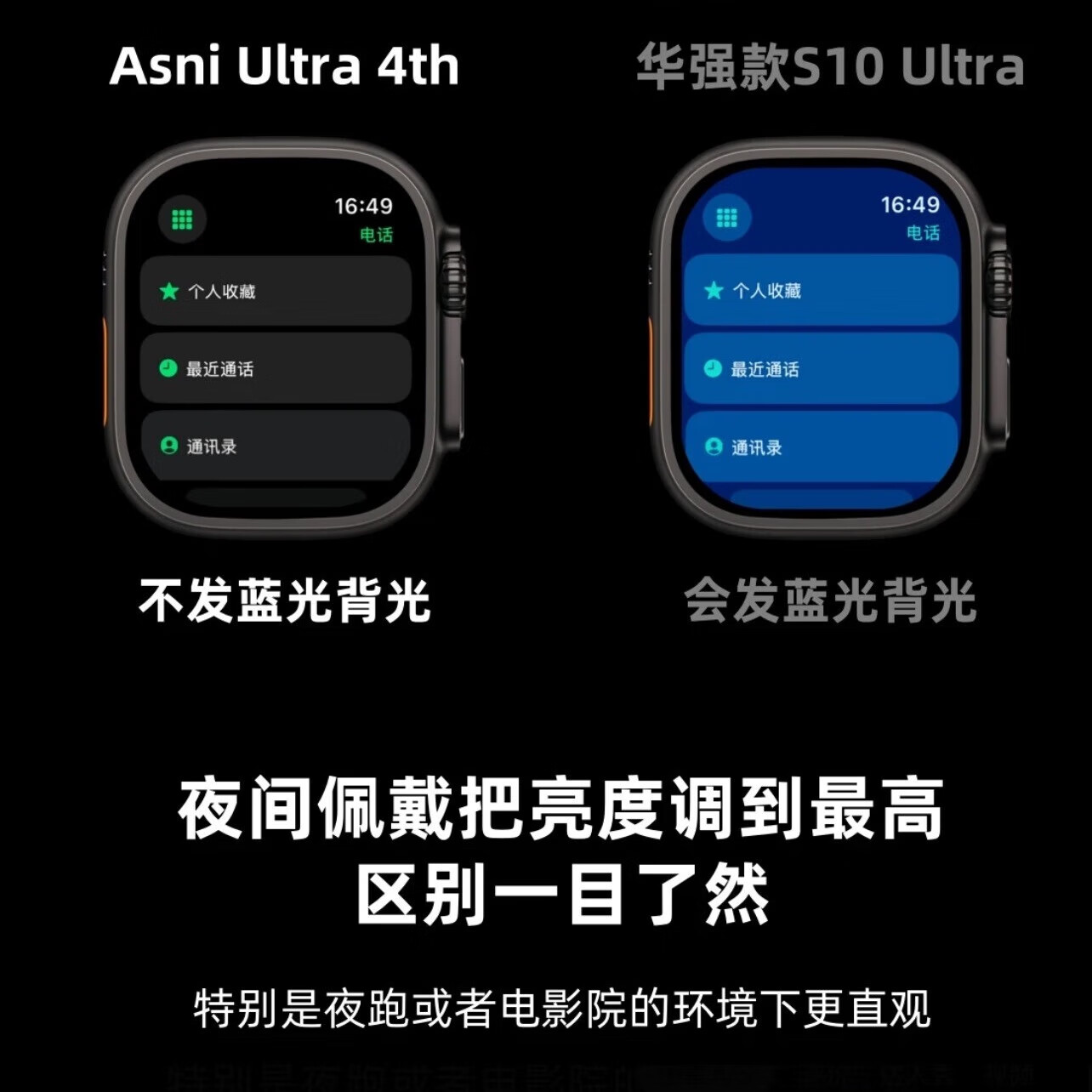 阿斯尼WatchUltra4+【官方旗舰/新款顶配】全新WatchOS26新系统 运动型音乐 情侣男女款 蓝牙智能Ai手表 阿斯尼Asni Ultra4+【钛黑色套餐】 阿斯尼/国行正品