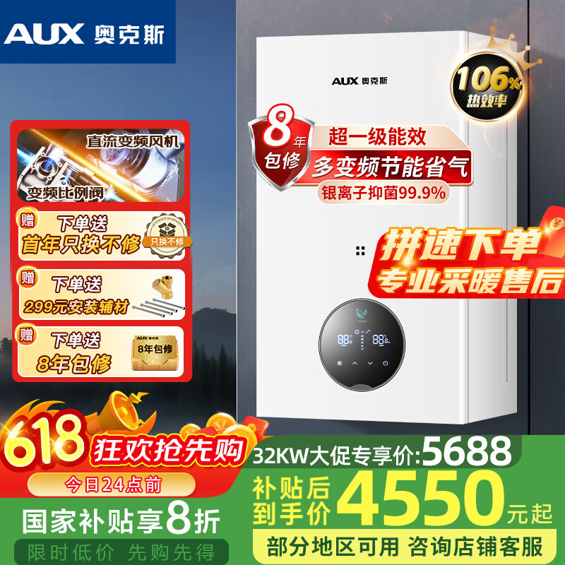 ¿˹AUX  ƵһЧȼڹ¯Ҳ20%ȻůˮõůԾɻLL1PBD32-MA-BL06