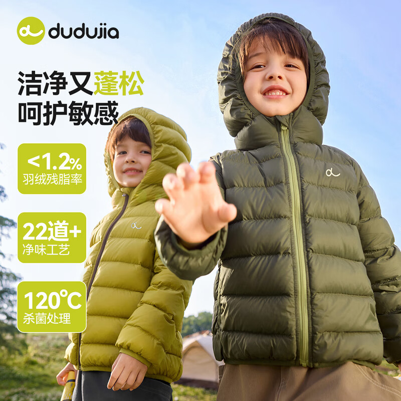 嘟嘟家【杜邦三防】儿童羽绒服红色新年冬款男童外套女童外衣宝宝冬装潮 黑色 110