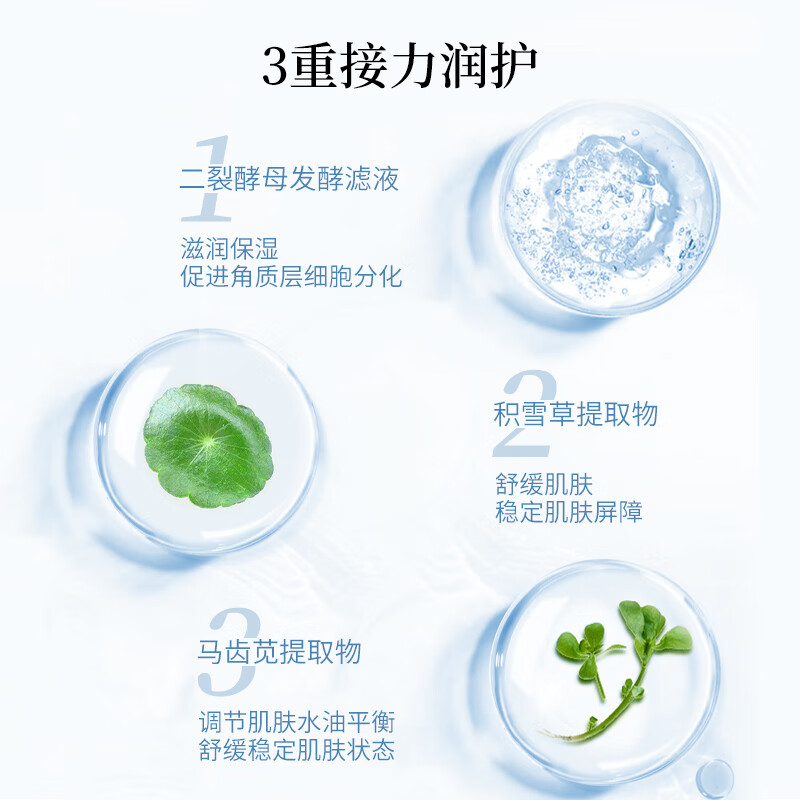 肤泊漫玻尿酸保湿舒缓补水喷雾 小分子深层补水爽肤水男女士学生护肤品 补水喷雾300ml