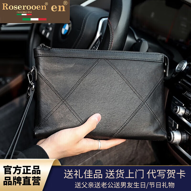洛斯伯里男士手包真皮大容量信封包植鞣羊皮手拿包男休闲商务手抓夹包男包 黑色大号-礼盒装 30*20*4cm(8英寸)