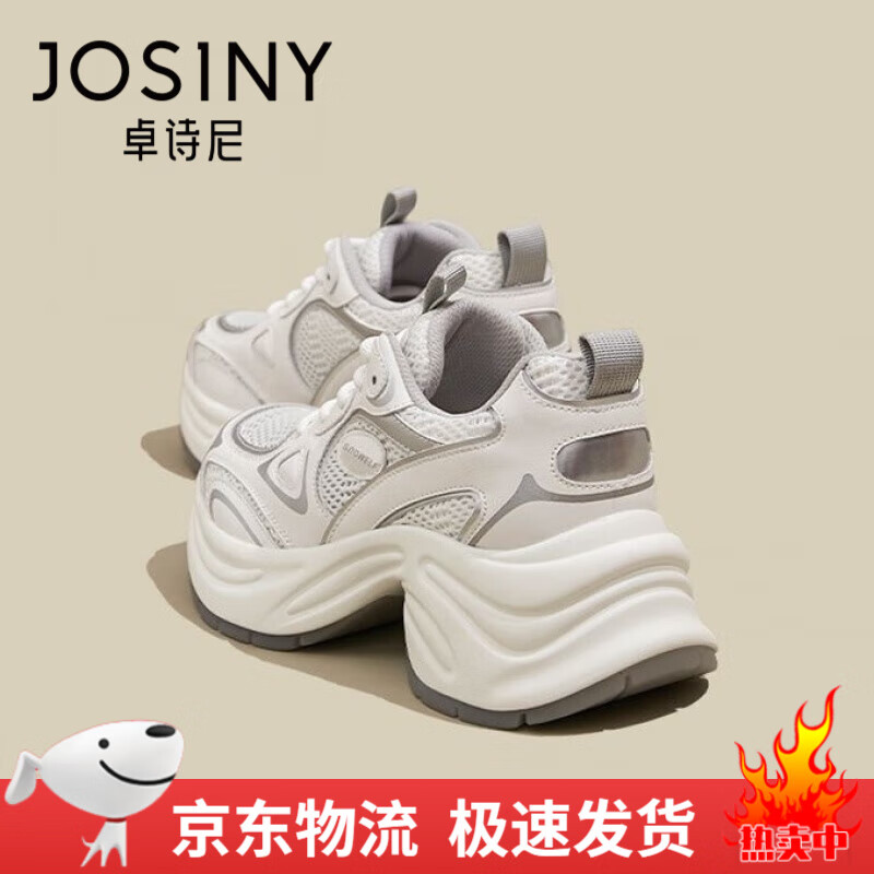 ڲJOSINY׿ʫļŮЬ͸ϵЬŮ2025¿͸ ɫ  4086.24Ԫ