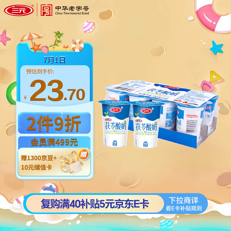 Ԫ  ţ 3.0g 150g *828.62Ԫ2(14.31Ԫ/)