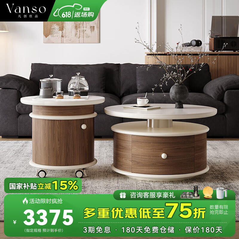 凡创佳品2025新款双层圆形茶几客厅家用沙发边几组合可移动小茶台 【静悦】圆形组合茶几-带泡茶