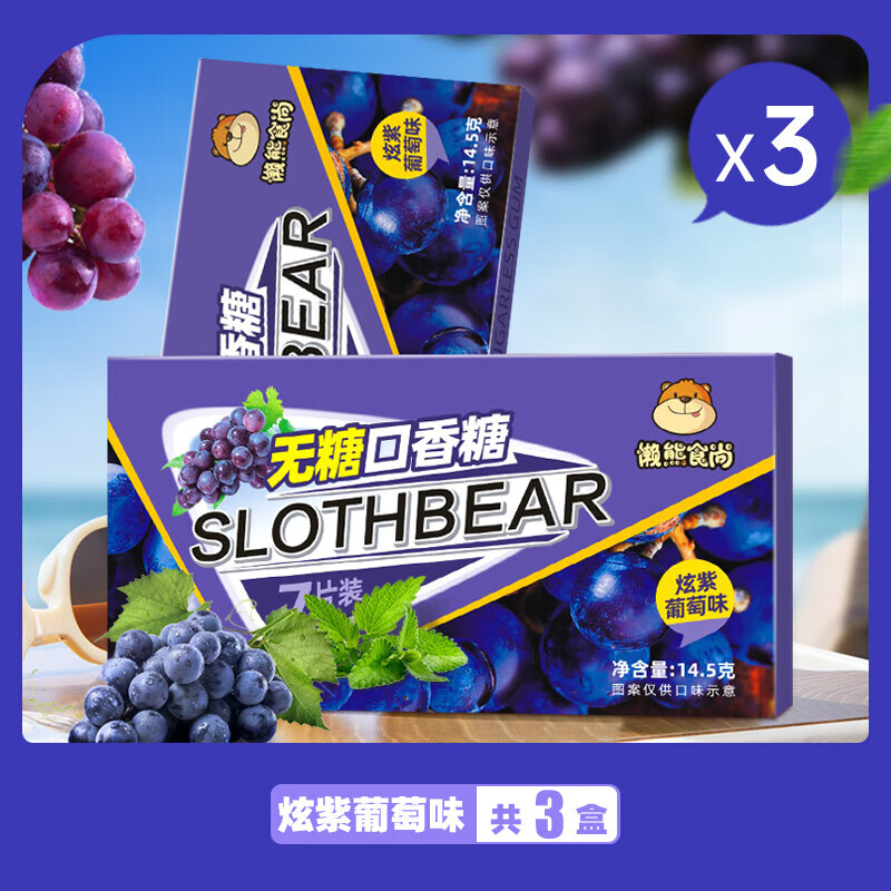 ����ʳ�����ǿ����Ǳ���ζ���¿����칫�������ǹ������Ǳ�Я��� ��������ζ3��