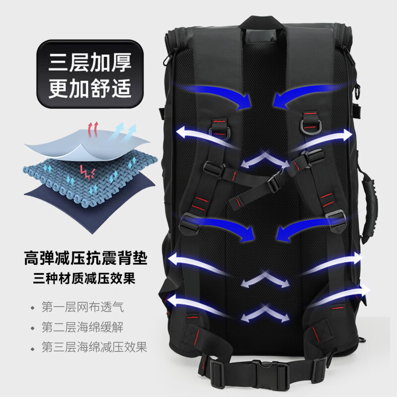 361°运动双肩包多功能背包大容量户外登山包手提斜跨行李包出差旅行包 黑色【50L休旅款】