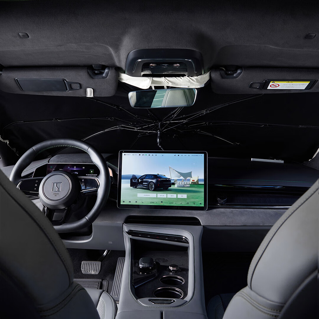 极氪官方定制 前挡遮阳伞 遮阳隔热  UPF50+ 大尺寸伞面 便携收纳 特大号适配001/7X