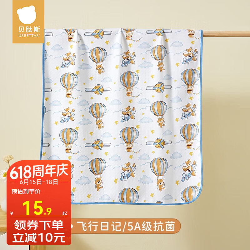 贝肽斯婴儿隔尿垫宝宝防水可水洗纯棉透气床单月经姨妈垫生理期床垫老人 飞行日记-5A级抗菌 30x45cm