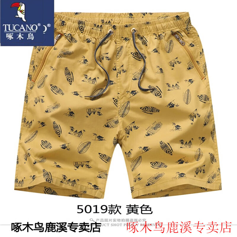 啄木鸟（TUCANO）休闲短裤子男宽松家居大尺码男士短裤外穿纯棉运动五分沙滩裤印花 黄色 5019 3XL 160斤-170斤
