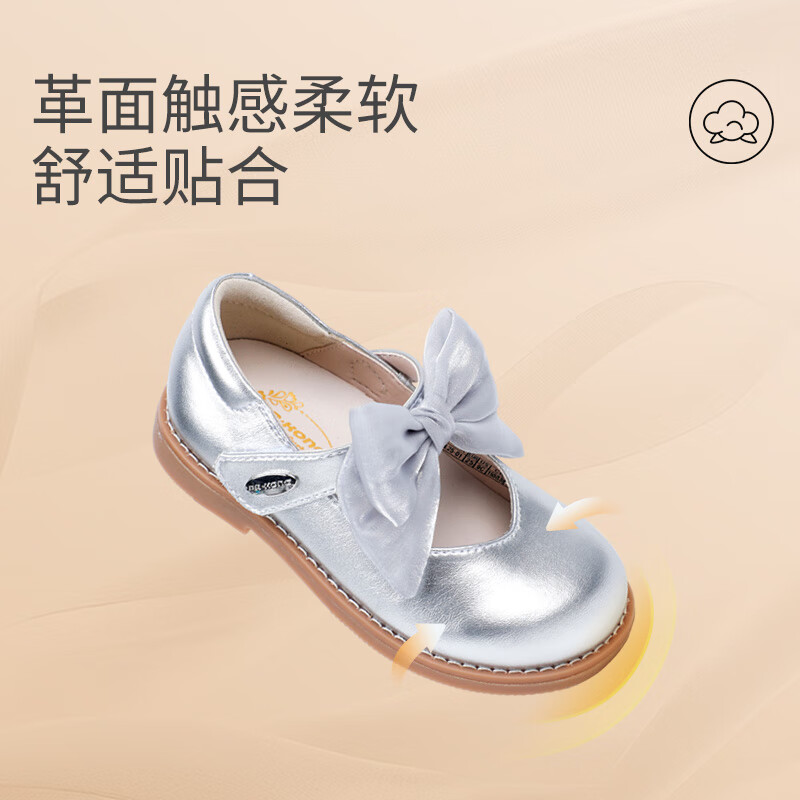 江博士秋季女童银色公主蝴蝶结礼仪鞋 校园演出表演儿童皮鞋 银色 23 脚长约13.8-14.6