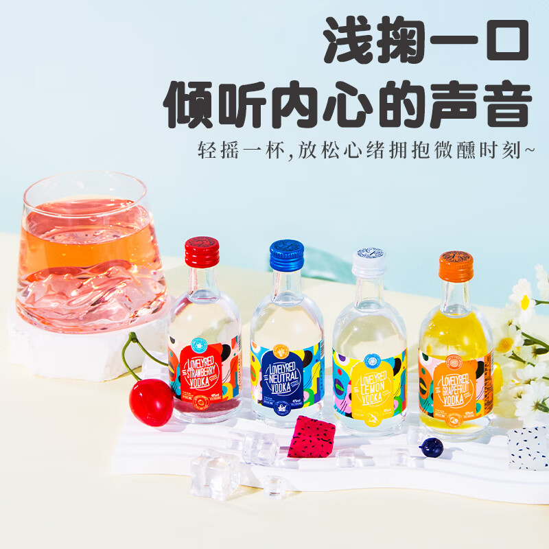 小荭九威士忌小瓶酒微醺套装洋酒迷你小酒版调酒基酒闺蜜聚会DIY鸡尾酒 【50瓶特惠装】联系客服可自选